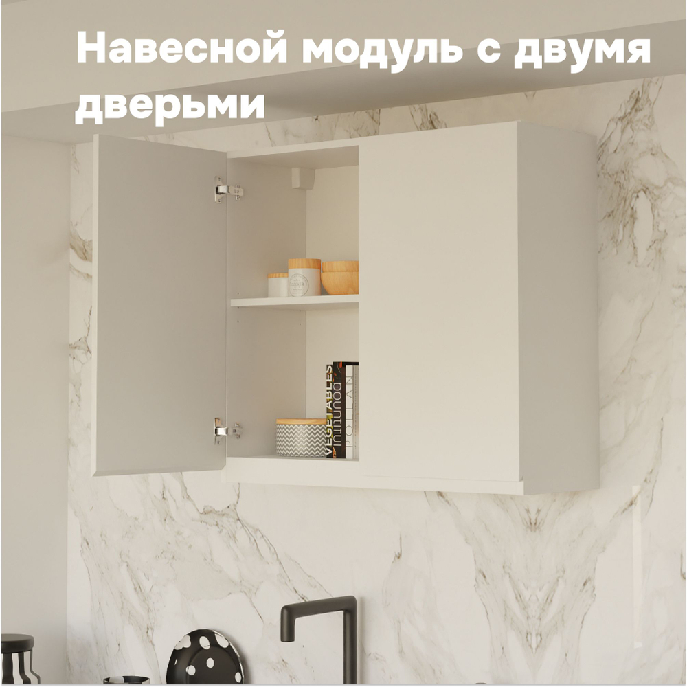 Кухонный гарнитур Севилья 2 м со столешницей (5 модулей), белый ЛДСП