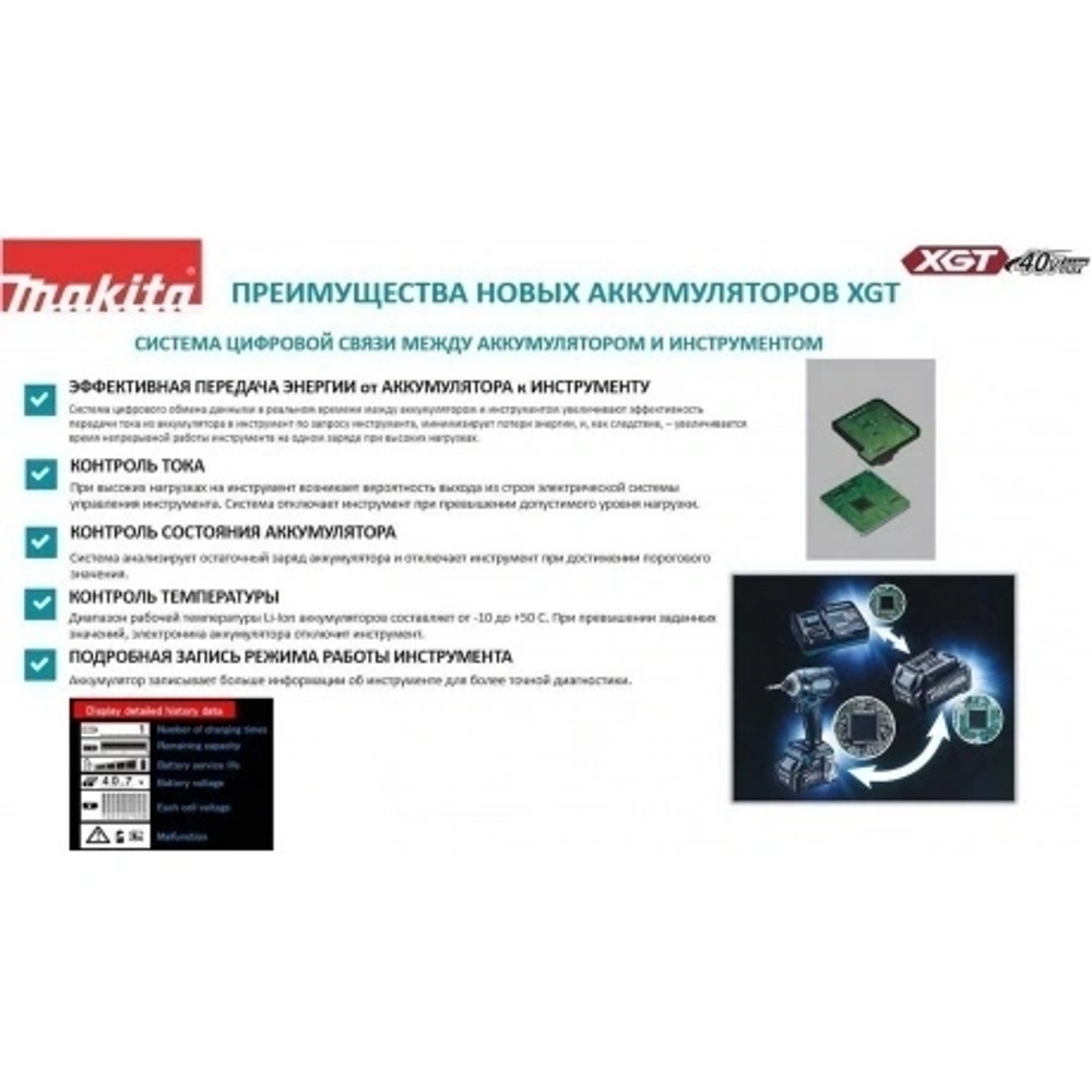 Дрель-шуруповерт Makita DF001GD201 аккум. патрон:быстрозажимной (кейс в комплекте)