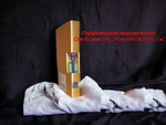 Парфюмерная вода мужская СвеТLана Mr. Newl C&M057-00 1 ml