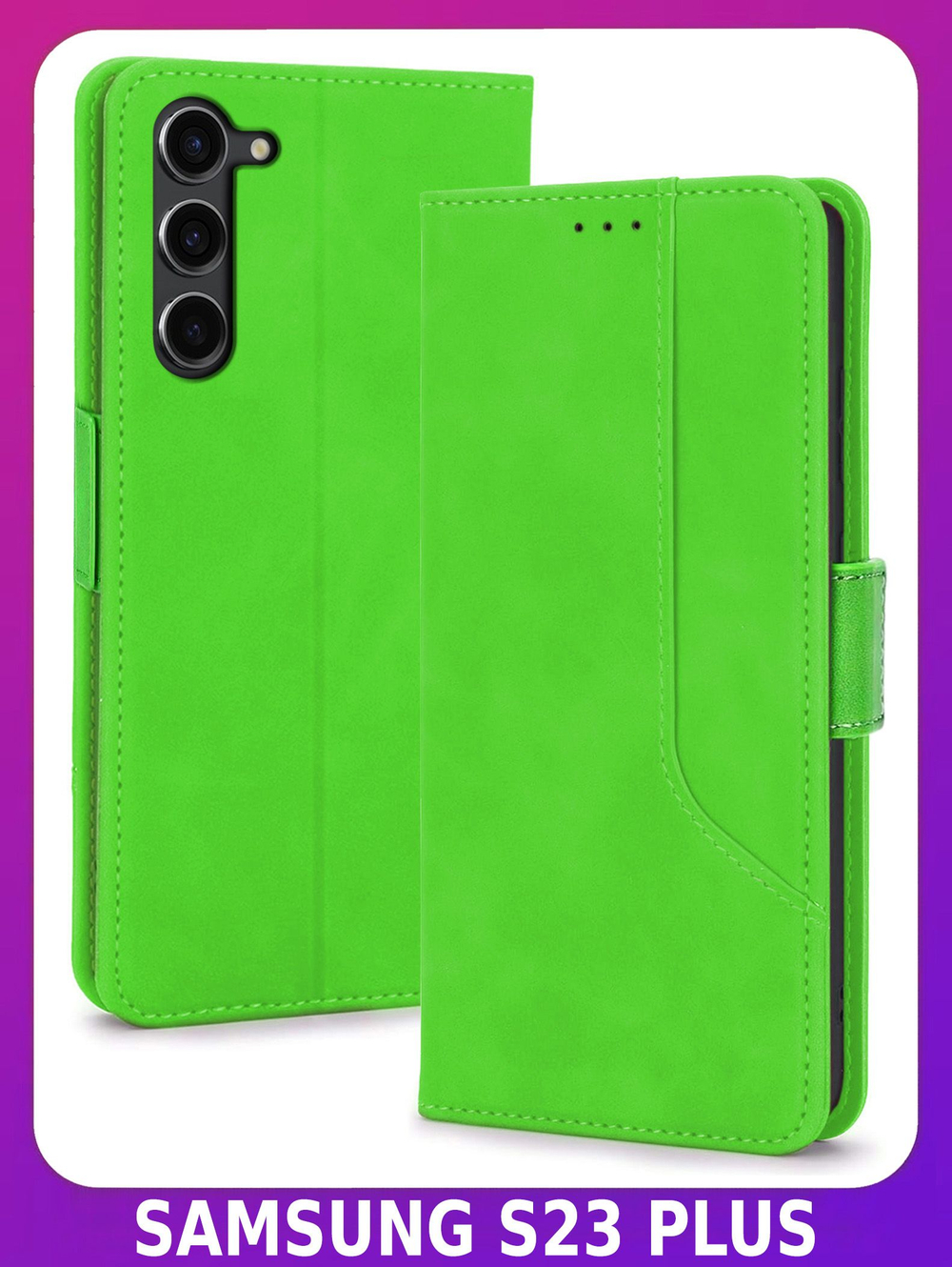 Стильный чехол-книжка из кожи для SAMSUNG GALAXY S23 PLUS с отделом для наличных, 3 слотами для карт и подставкой