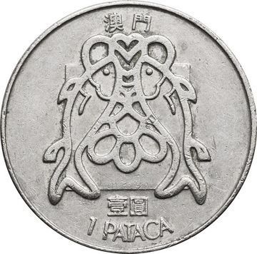 1 патака 1982 Макао