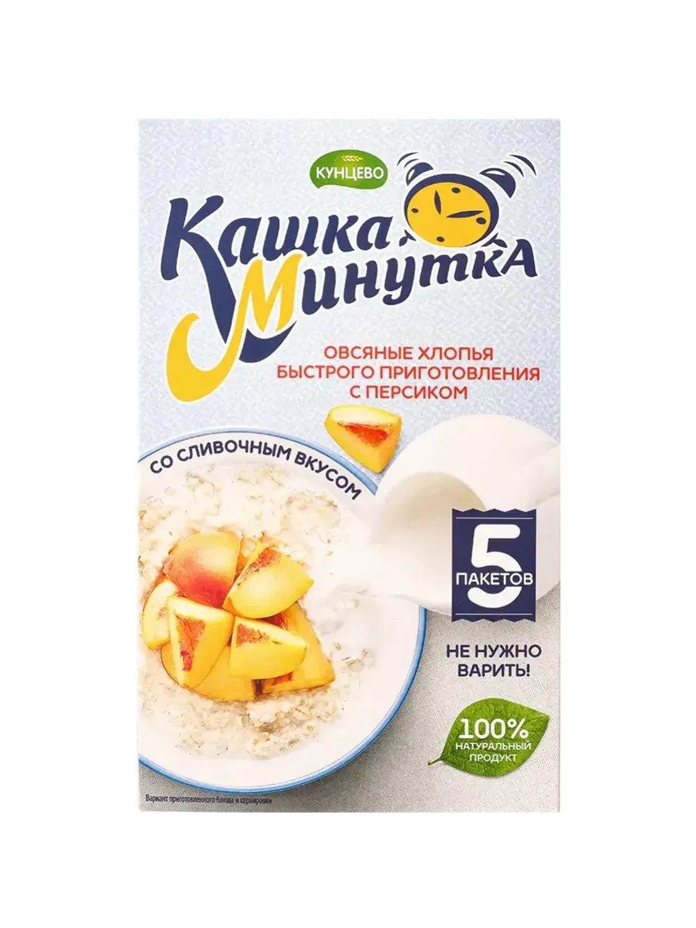 Хлопья овсяные КУНЦЕВО Каша-Минутка с Персиком с слив вкус в короб 215г