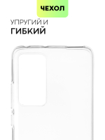 Чехол BROSCORP для Xiaomi 12 оптом (арт. XM-12-TPU-TRANSPARENT)