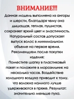 комплект шапка с шарфом- снуд зимний вязаный