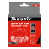 Щетка для УШМ, 65 мм, М14, "чашка", латунированная витая проволока Matrix — фото 6
