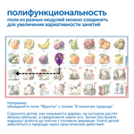 Комплект "Наше сельское хозяйство с РобоМышью" (6 модулей с системой хранения) Learning Resources MS0112