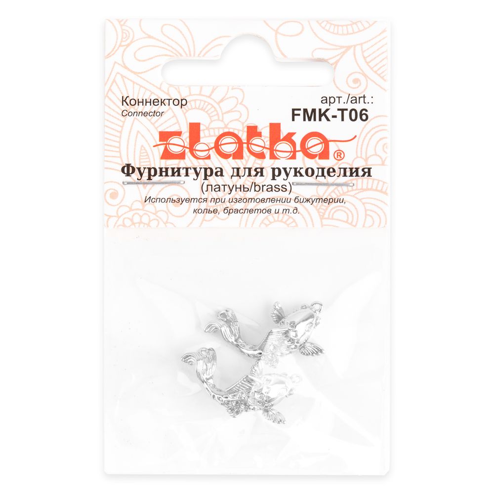 Коннектор 18х10 мм, 10 шт, 01 под серебро, Zlatka FMK-T06