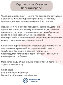 Браслет мужской/женский из натурального янтаря, бусины 10 мм