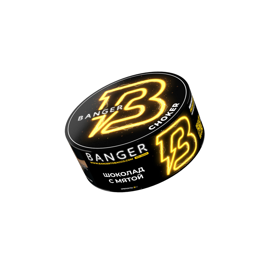 Banger - Choker (100г)