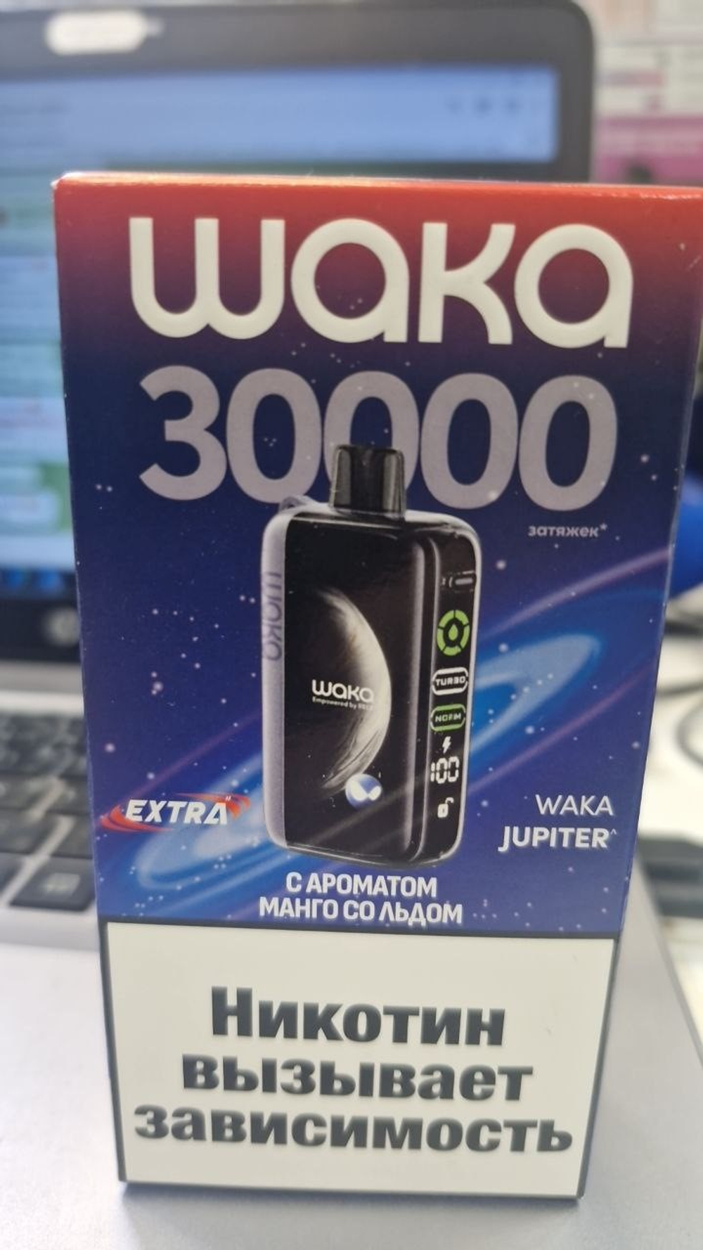 Waka Jupiter Манго-лёд 30000 купить в Москве с доставкой по России
