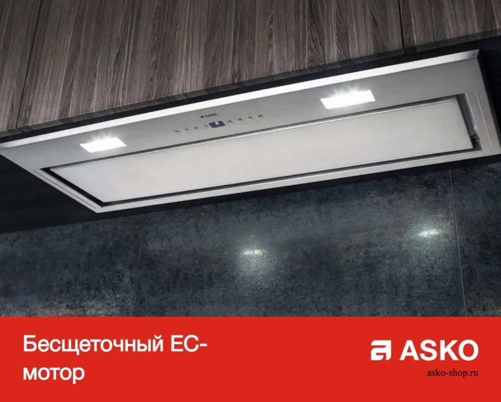 Вытяжка Asko CW4934S фото 7