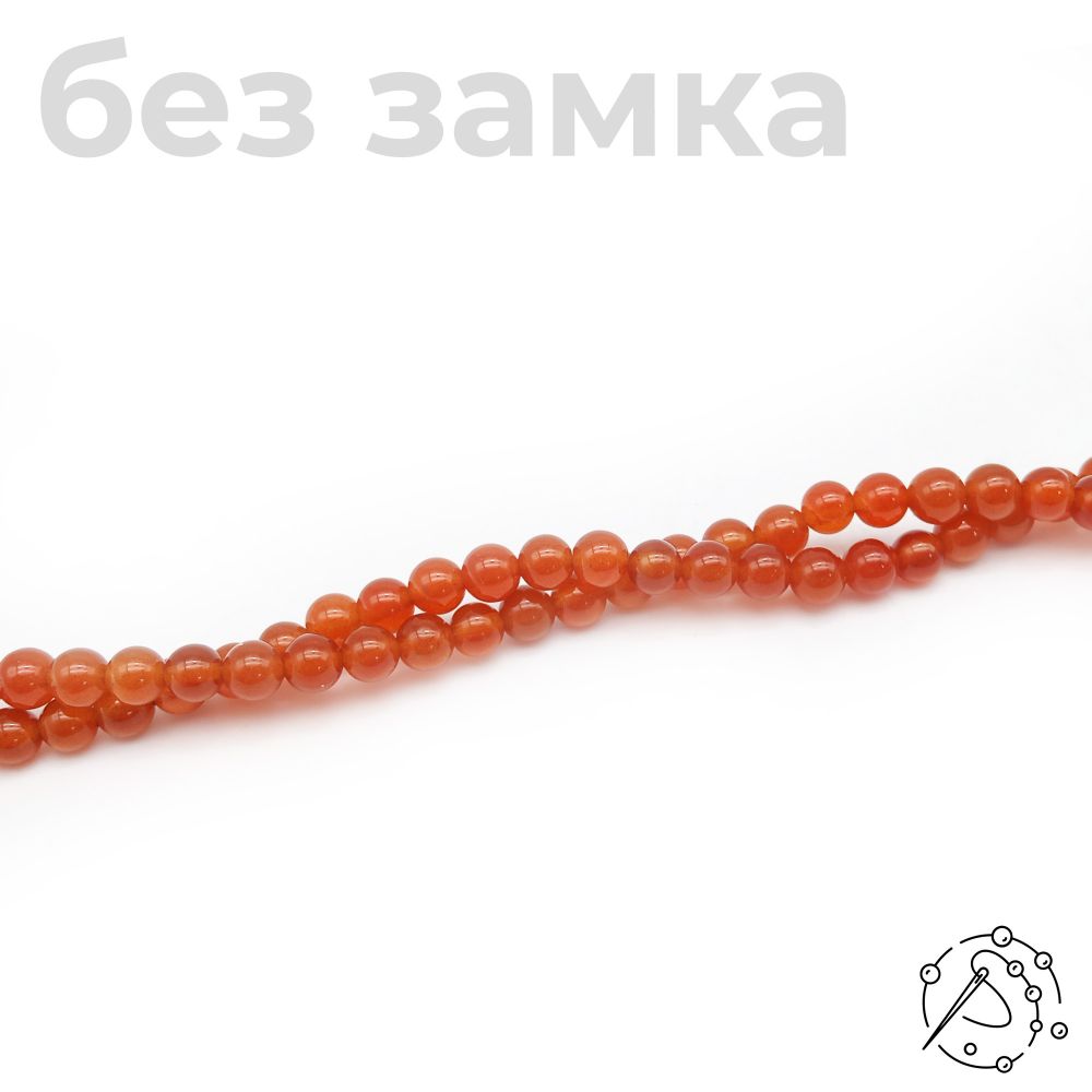 Нить бусин сердолик 6 мм
