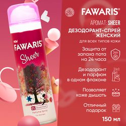 Дезодорант женский FAWARIS Sheer 150 мл