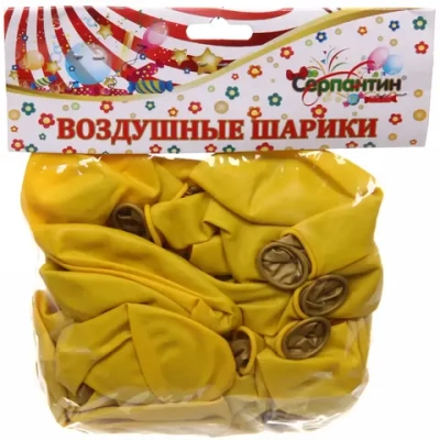 Воздушные шары «Фантазия» 25шт 12»/30см желтый
