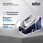 Парогенератор Braun CareStyle 7 Pro IS7282BL