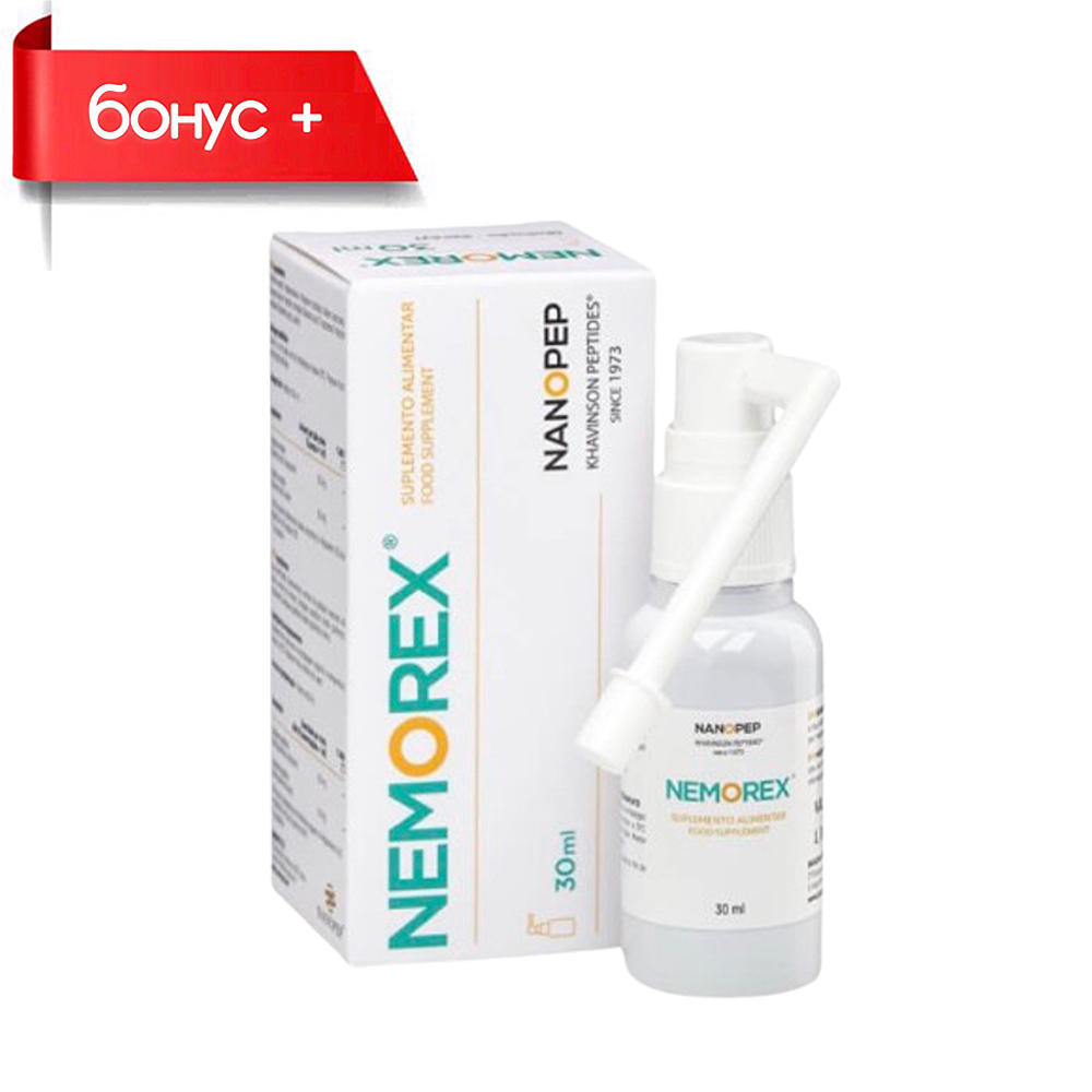 Оригинальный Nemorex®  Оригинальный пептидный спрей Nemorex® сочетает современные технологии производства, тщательно подобранный состав и удобный формат применения для ежедневной поддержки организма.