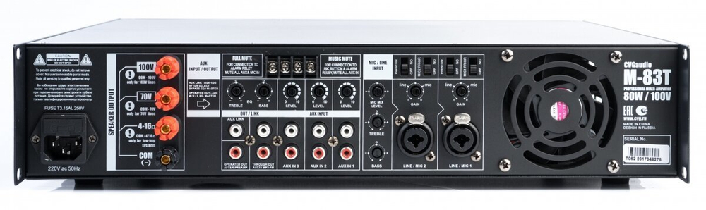 CVGAUDIO M-83T Трансляционный микшер-усилитель