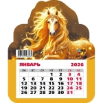 Календарь фигурный на магните 2026 символ года Благородная красота