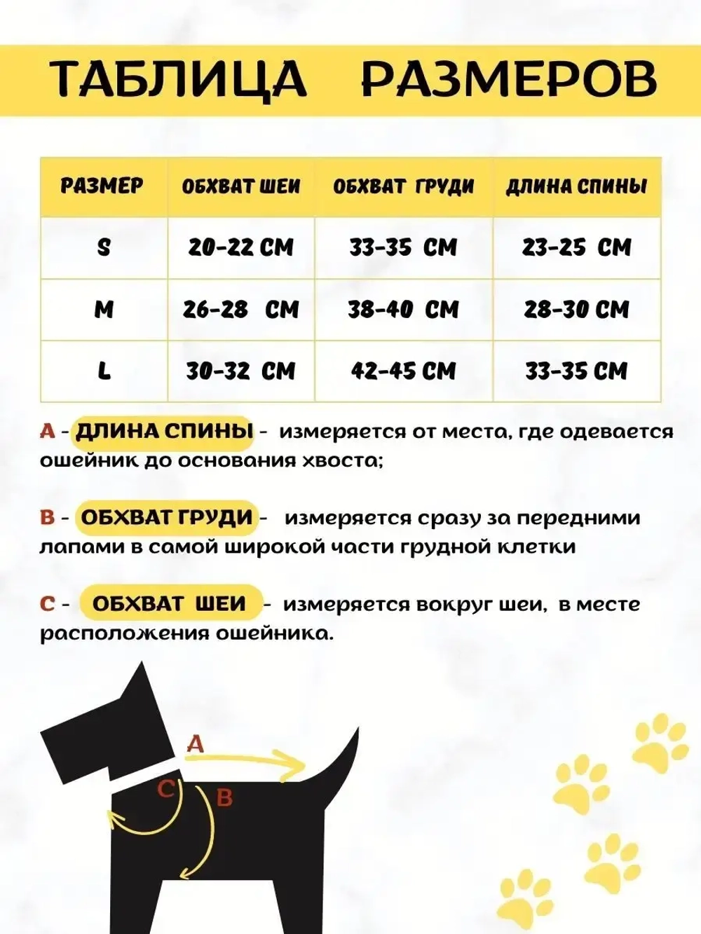 Футболка для собак мелких средних пород и кошек
