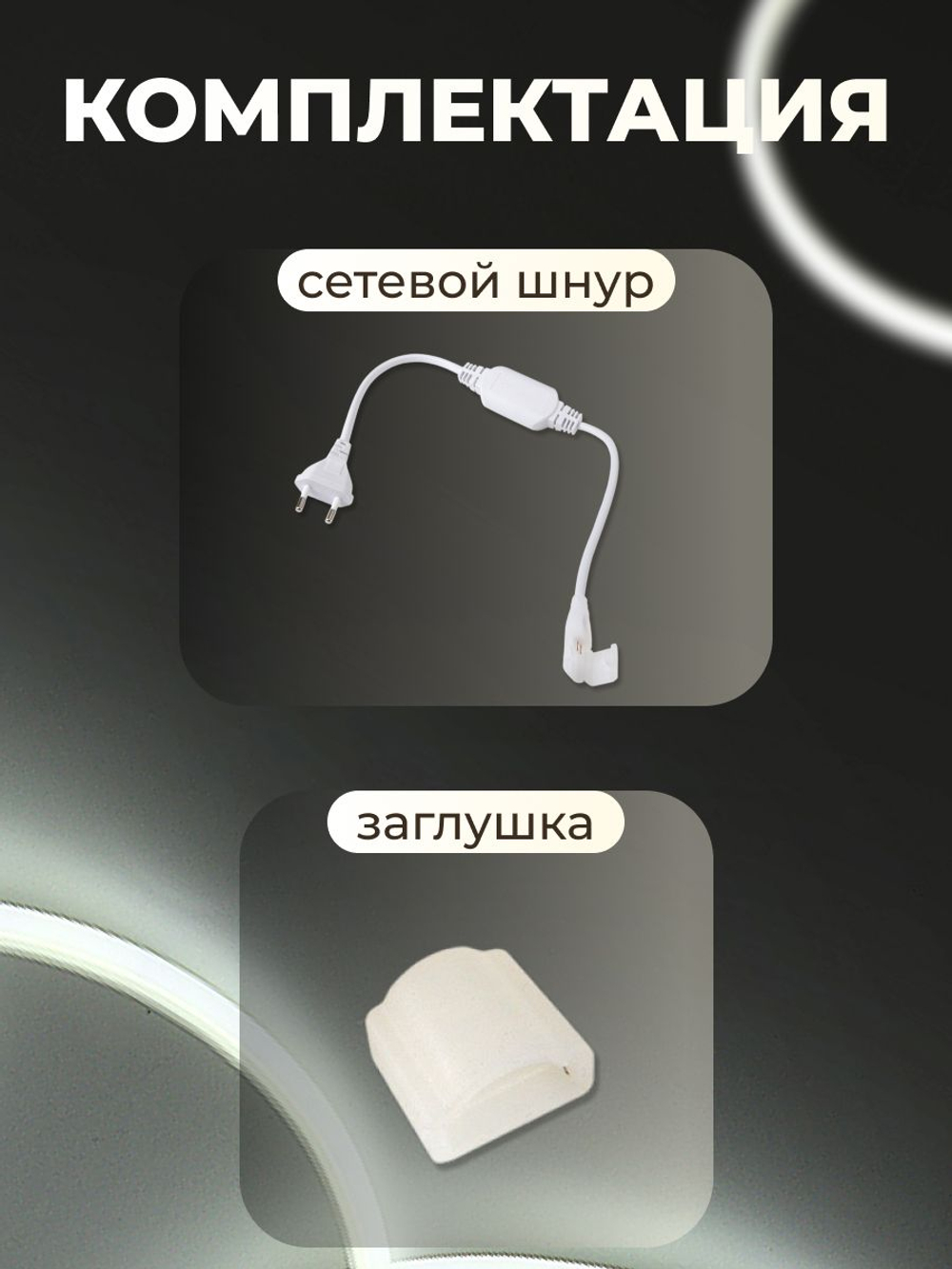 Светодиодная лента COB 5м 220в 288led ip67 Нейтральный белый 4000к