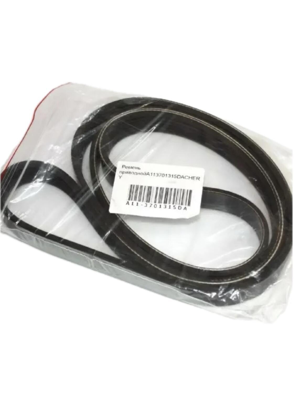 Ремень приводной A113701315DA для Chery Fora, M11