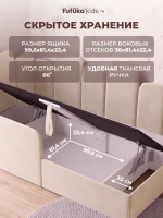 Кровать детская 160x80 с подъемным механизмом Хендерсон ткань Микровелюр