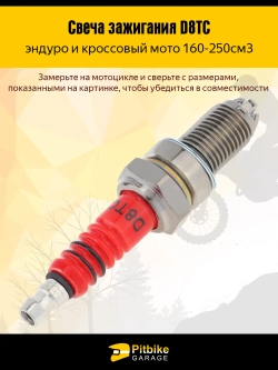 P+0 B+0 Kt Свеча зажигания D8ТС для эндуро мотоцикла