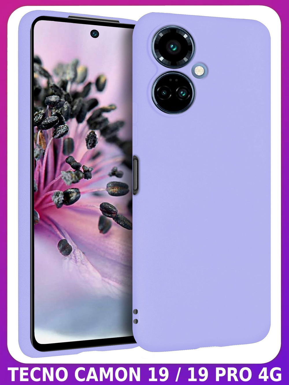 Мягкий Soft Touch чехол из силикона для TECNO CAMON 19 / 19 PRO 4G с бархатной подкладкой