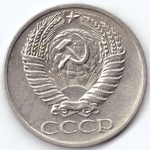 50 копеек 1968 VF