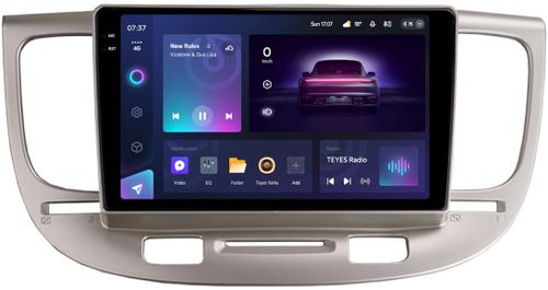 Магнитола для KIA Rio 2 2005-2011 (рамка бежевая) - Teyes CC3-2K монитор 9.5" 2K QLED на Android 10, Быстрая, CarPlay, 4G SIM-слот