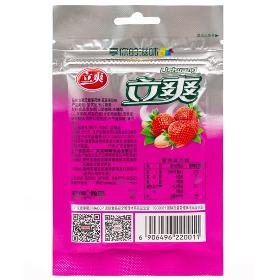Конфеты Lishuang Sugar Free со вкусом клубники и мяты, 15 г (Китай)