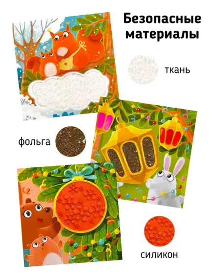 Трогательные истории" Новый год"