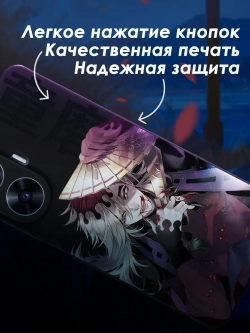 Чехол на Realme C55 с принтом
