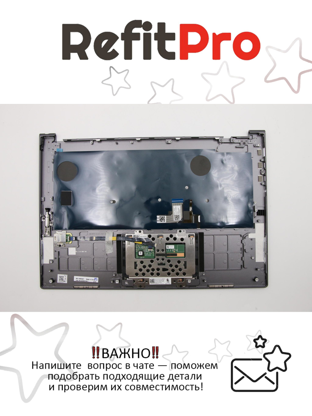 Верхняя панель с клавиатурой для ноутбука Lenovo Yoga C930-13IKB/Yoga C930-13IKB серый (5CB0S72617)+, оригинал