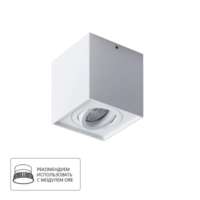 Точечный накладной светильник Arte Lamp FACTOR A5544PL-1WH, 1хGU10