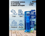 SALTON MEN Feet Only Нейтрализатор запаха для ног мужской, 60 мл