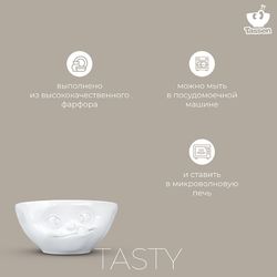 Чаша Tasty, 350 мл, белая