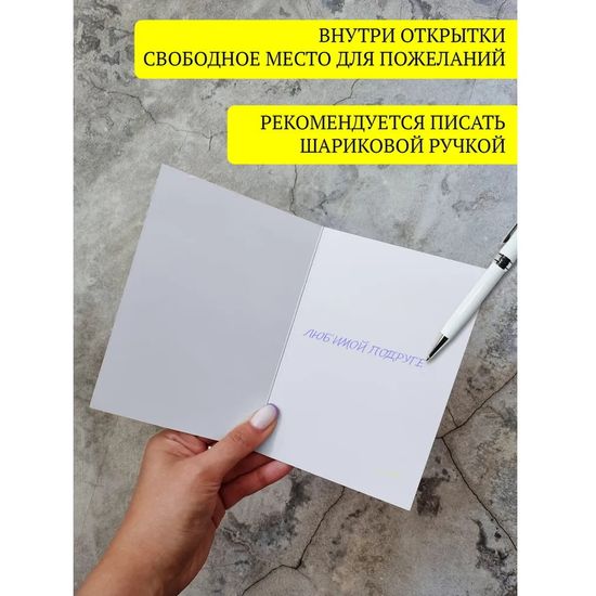 Открытка Незуко