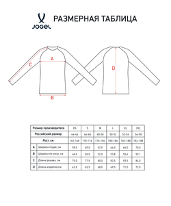 Свитшот JOGEL Power Inside Sweatshirt, черный