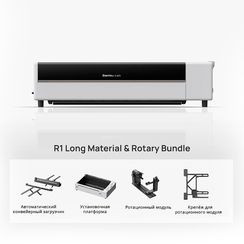 Bambu Lab R1 Long Material & Rotary Bundle