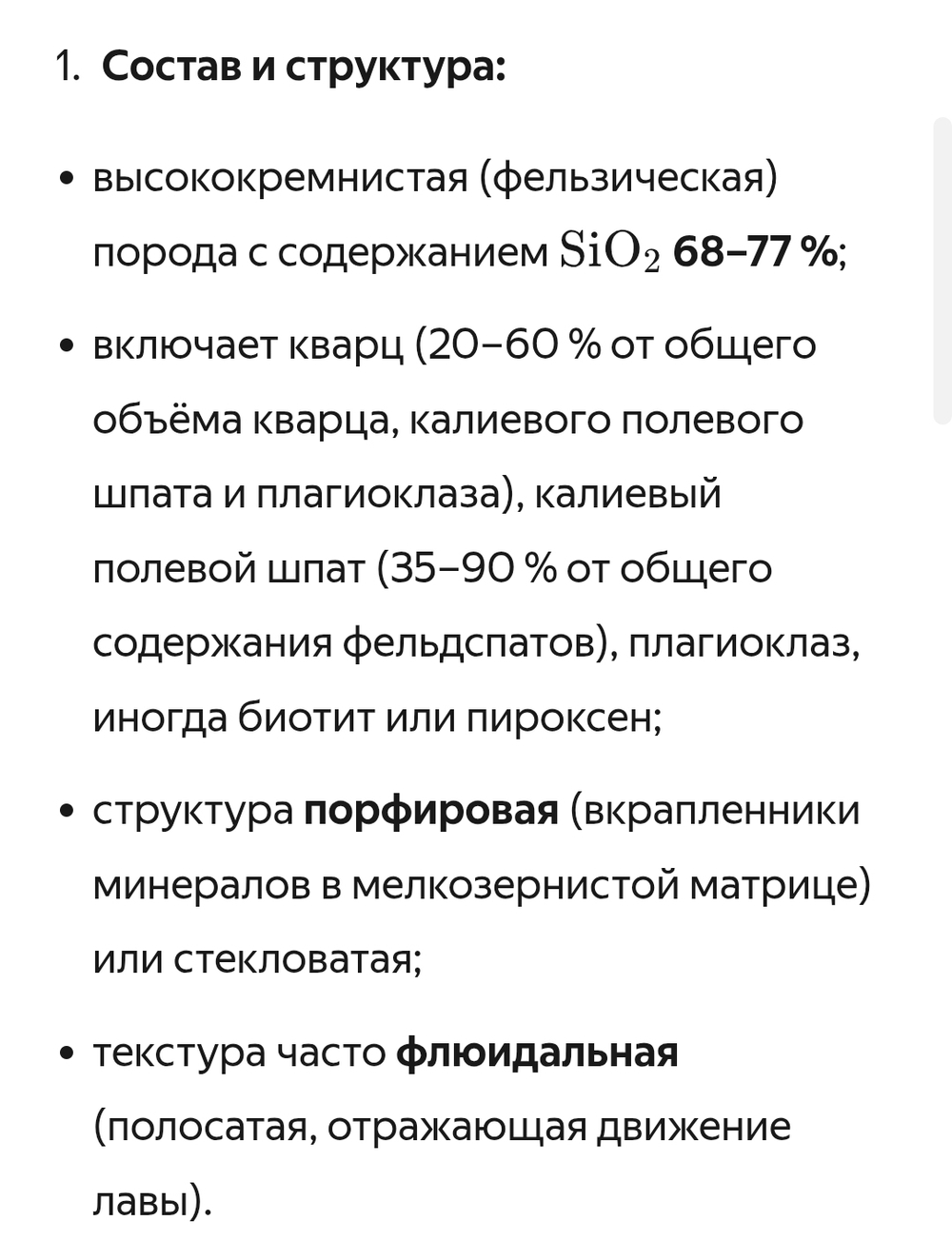 Риолит (океаническая яшма), бусина шар, 10.5мм, красочный, природный цвет