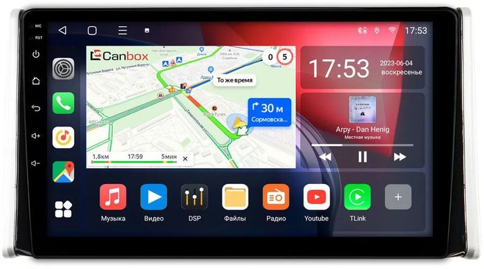 Магнитола для Toyota RAV4 50 2019-2024+ (рынок РФ и ОАЭ) - Canbox 1097 Android 10, SIM-слот