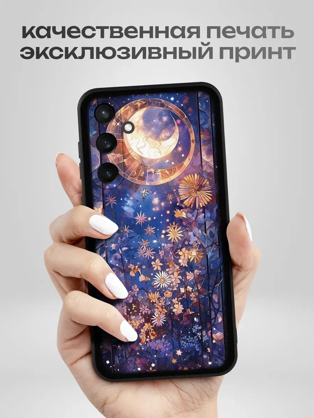 Чехол на Samsung S23 Fe