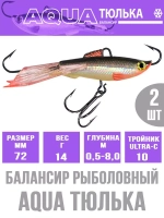 Балансир для рыбалки AQUA ТЮЛЬКА
