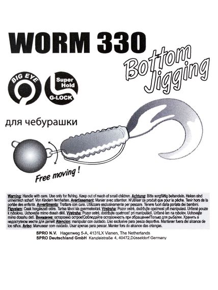 Крючки офсетные Gamakatsu WORM 330 BOTTOM JIGGING HOOKS разм. 01 6шт.