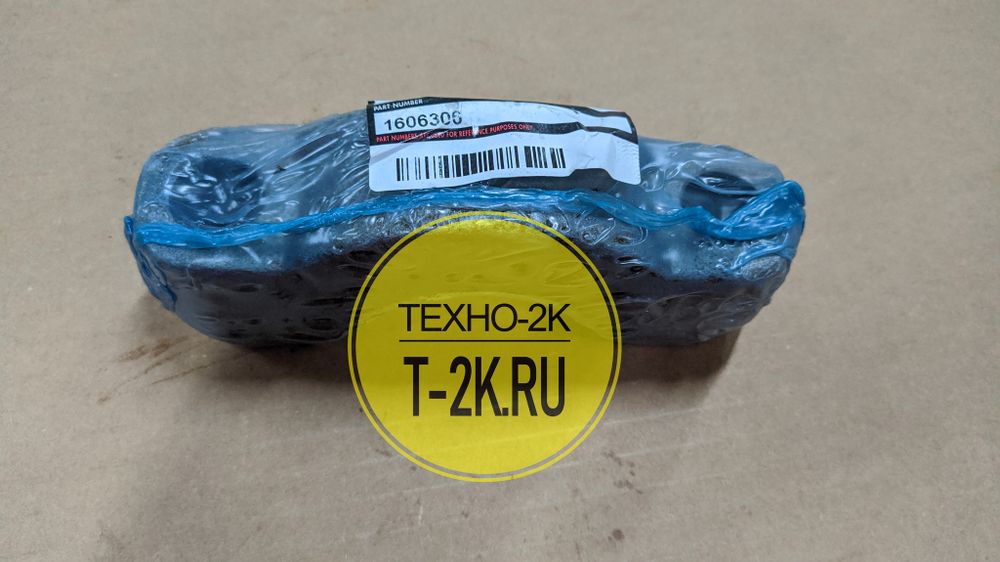 1606306 чашка 1606306 чашка
