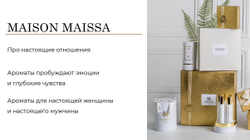 MAISON MAISSA Парфюмерная вода Princesse de Galles 100 мл