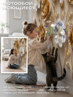 Фотообои 3D на стену для зала цветы золото
