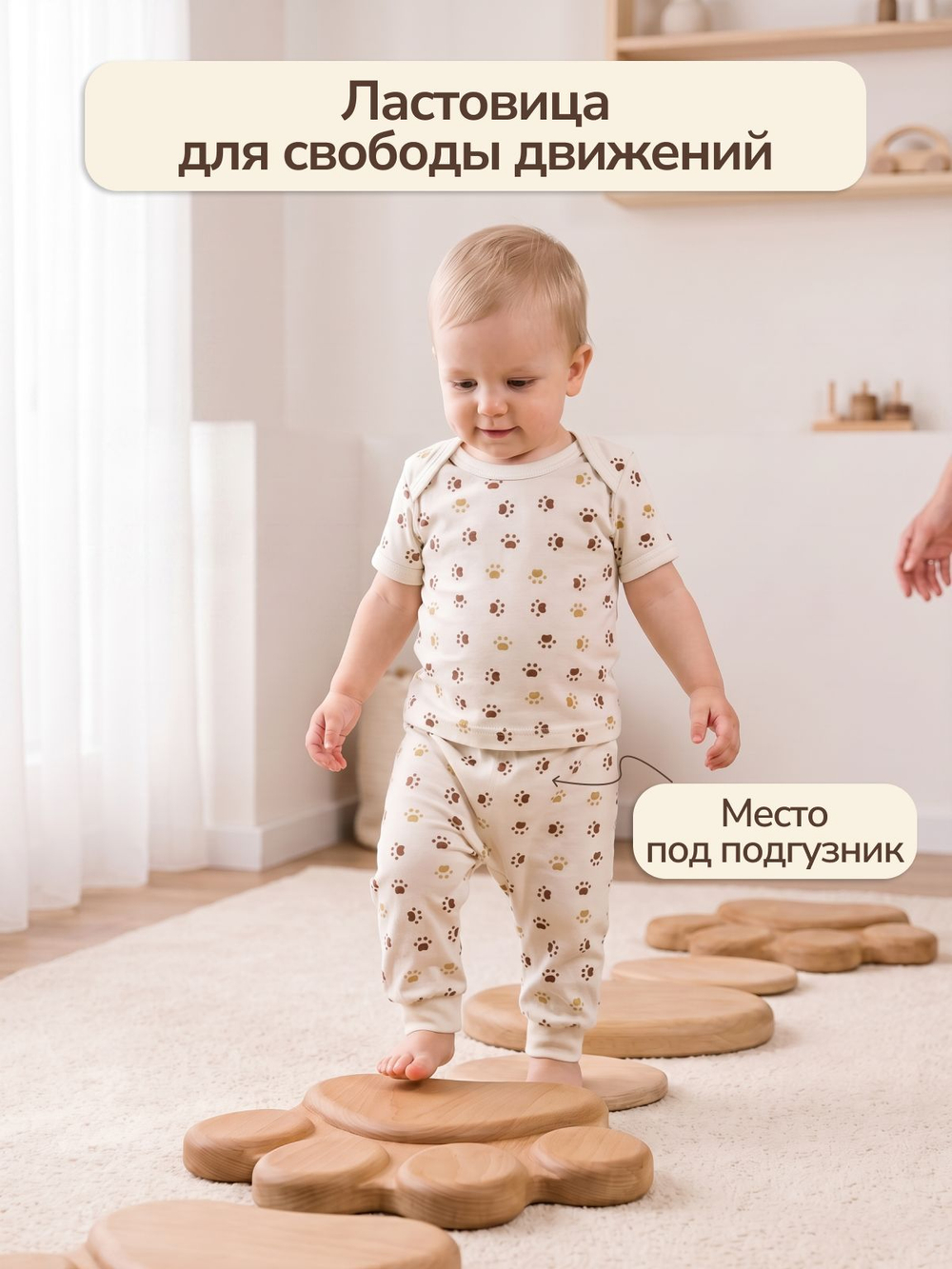 Штанишки DuetKids для новорожденных набор ползунков Тедди