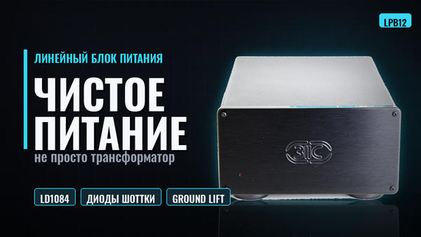Новая модель ЛБП - видеообзор Новая модель ЛБП - видеообзор